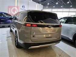 کیا کەرنیڤاڵ